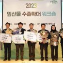 케이더블유컨벤션 이미지