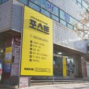 오케이 할인마트 이미지