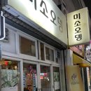 동광전기철물