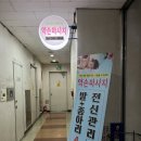 유노스포츠 | 사당마사지 약손바디발관리 20년 경력 전문가 손맛에 반하고 온 후기