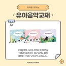 예음피아노 이미지