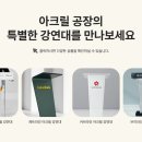 원주대성중학교 이미지