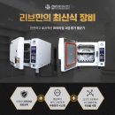 온천동물병원 이미지