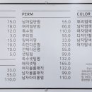 로운헤어 이미지