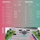 댄스페스티벌 | [댄서 바다&amp;팀 베베] 올댓댄스페스티벌 후기