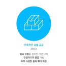 아이스몬