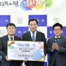 장수축산업협동조합 이미지