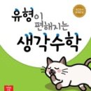 수학의지존