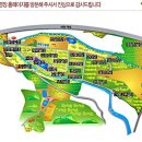 수목원매점