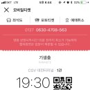 연이자카야 이미지