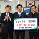 일신건영(주) 이미지