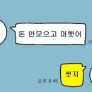 천지연슈퍼 이미지