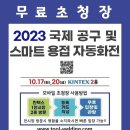 툴랜드 이미지
