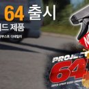 (주)로얄케미칼 네이버블로그