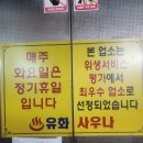 유화목욕탕(사우나) 이미지