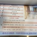 우리벤처타운 앞 이미지