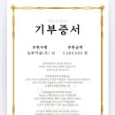 동화약품(주) 이미지