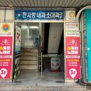 제일 노래연습장 이미지