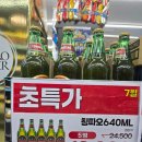 지에스25 문수스퀘어점 이미지