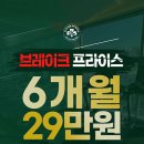 클로바 피트니스 이미지