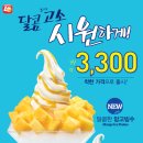 롯데리아복수점 네이버블로그