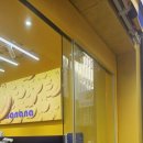 명동종합화장품 이미지