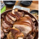 원조오향족발