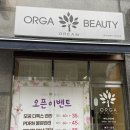 청계산로11길 이미지