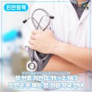 진안-진안-비상-19 이미지