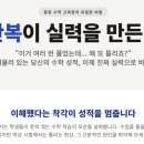수학을권하다 - 군포시 광정로 59 | 수학을권하다