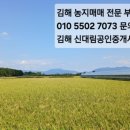 신대림공인중개사사무소 이미지