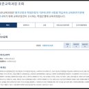 [학점은행제] 사회복지조사론 이미지