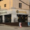 신시로16길1-2 이미지