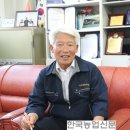 남해군흑마늘 주식회사