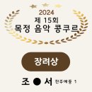 해뜨래음악학원 이미지