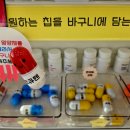 참약사레몬약국 이미지