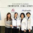 서울라헬여성의원 이미지