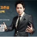 차수학
