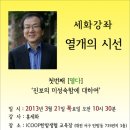 사회적협동조합 세화 Daum카페