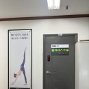 소울한의원 | 상동역필라테스 필라테스쏘울 방문 후기