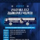 이랜드오후