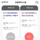 2021년 4월 도서관 주간 이미지