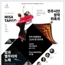 한국소리문화전당연지홀 이미지