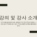 토론과 MBTI로 살펴보는 부부문제 이미지