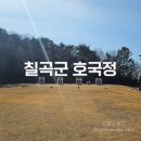 국궁장 궁도장 이미지