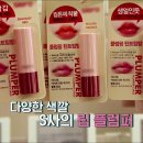 디퍼 코스메틱