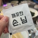 청기와(본점) | 들기름막국수로 종결해야 하는 영등포역 소고기맛집 “청기와타운 영등포본점” 후기(with, 주차장정보)
