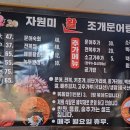 자원미