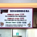 영천휴게소포항방향 티스토리