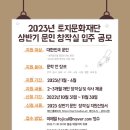 토지문화관_1 이미지